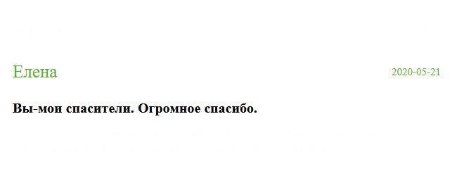 russian-diplomik.com Огромное вам спасибо. Вы меня просто спасли.