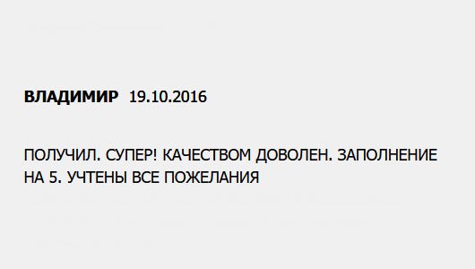 diplomu.ru ПРИБЫЛ ДИПЛОМ. КЛАСС! В КАЖДОЙ ДЕТАЛЕ ВИДЕН ПРОФЕССИОНАЛИЗМ МАСТЕРОВ. ПОЛЯ ЗАВПОЛНЕНЫ ВЕРНО УЧЛИ ВСЕ МОИ ПОЖЕЛАНИЯ.