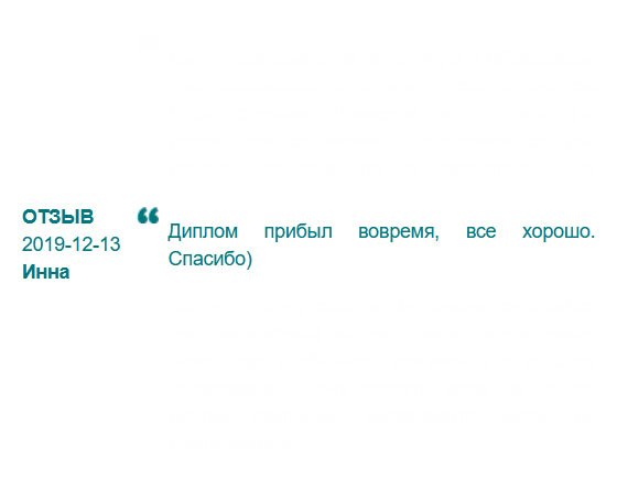 Спасибо за классное сотрудничество.)