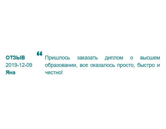 Доступно, бюджетно, прозрачно, быстро и качественно – больше добавить нечего!